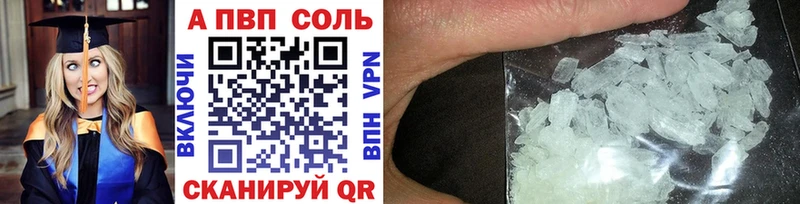 Alpha PVP СК KRAKEN зеркало Новомичуринск