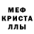 Amphetamine Розовый BHAD Molly