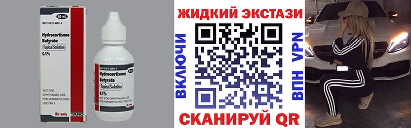 Бутират BDO 33%  как найти закладки  Новомичуринск 