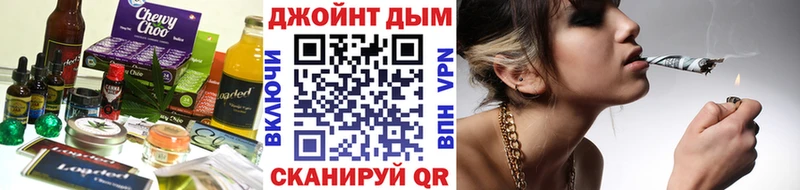 Canna-Cookies конопля blacksprut вход Новомичуринск