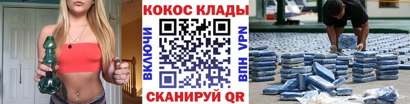 Кокаин Боливия  Новомичуринск 