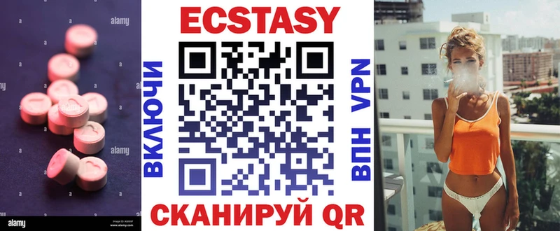 Экстази Punisher  наркошоп  Новомичуринск 