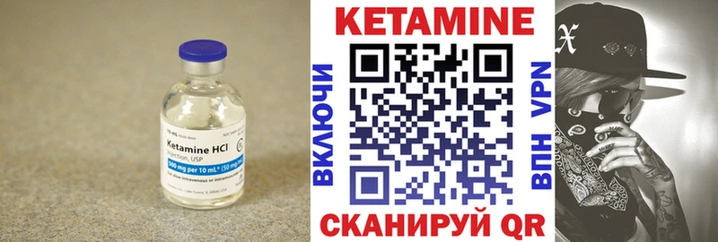 omg сайт  Новомичуринск  Кетамин ketamine 