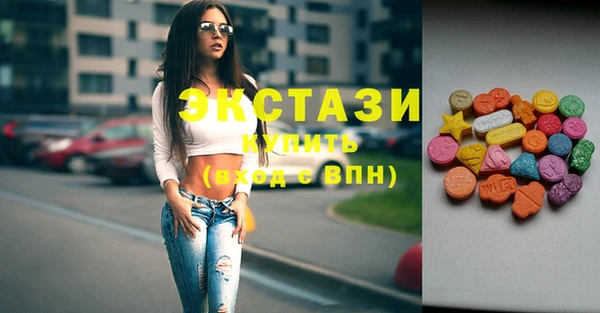 прущая мука Абаза