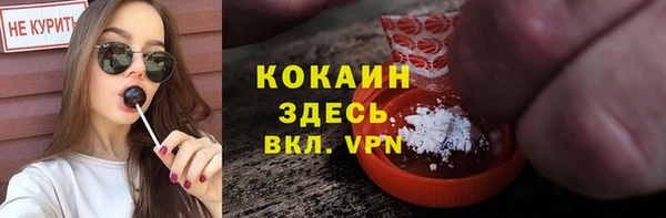 марки nbome Абинск