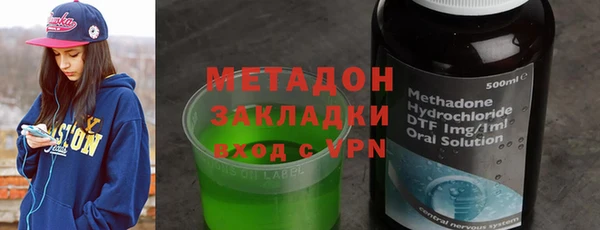 прущая мука Абаза