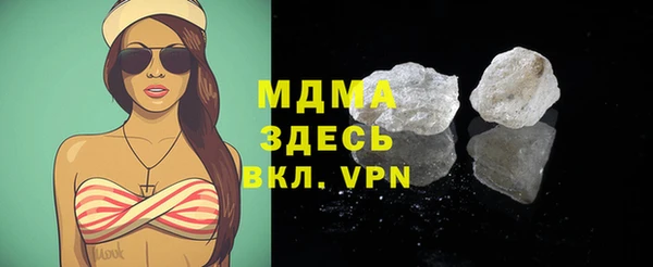 марки nbome Абинск
