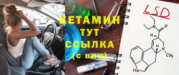 МДМА Абдулино