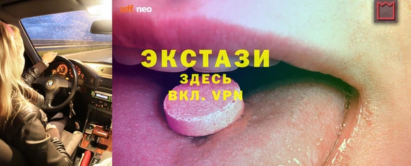 кокаин перу Алексеевка