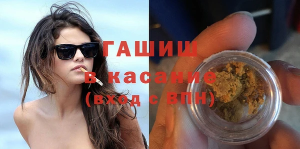 прущая мука Абаза