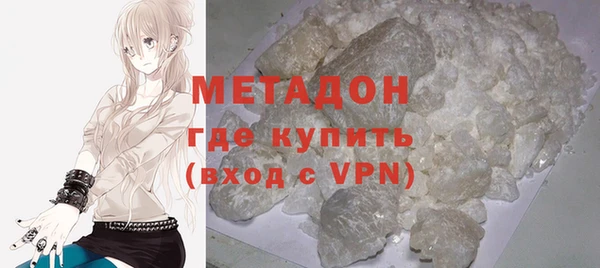 МДМА Абдулино