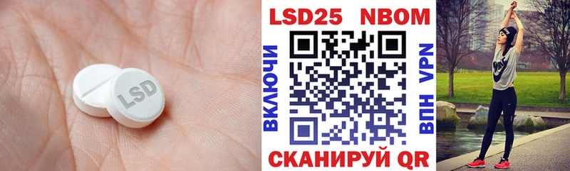 как найти закладки  Новомичуринск  ЛСД экстази кислота 