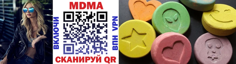 MDMA crystal  MEGA ТОР  Новомичуринск 