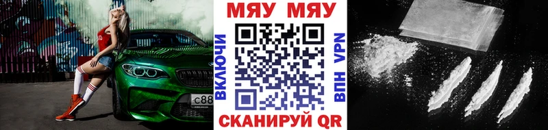цена   Новомичуринск  Мефедрон 4 MMC 