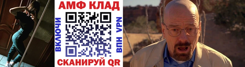 Первитин пудра  Новомичуринск 