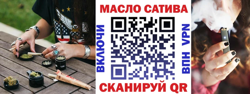 Дистиллят ТГК гашишное масло  где купить   Новомичуринск 
