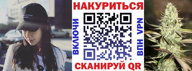 Бошки Шишки конопля  как найти наркотики  площадка Telegram  Новомичуринск 
